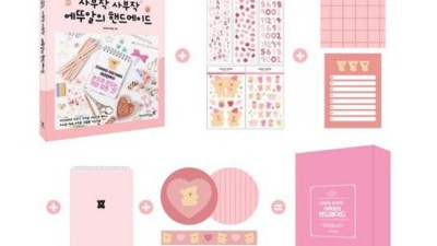 에뚜알책으로 빛나는 나만의 시간 ✨ 할인 혜택까지?